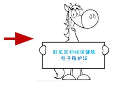 助力防疫新舉措！”電子陪護(hù)證”正式上線