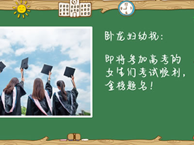 “大姨媽”邂逅高考，我該怎么辦？