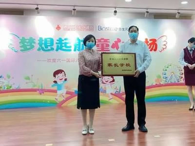 臥龍區(qū)婦幼保健院“家長(zhǎng)學(xué)?！笔谂苾x式暨六一兒童節(jié)文藝匯演