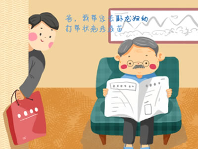 【獻(xiàn)禮父親節(jié)-帶狀皰疹疫苗】給爸爸送上一份健康大禮！