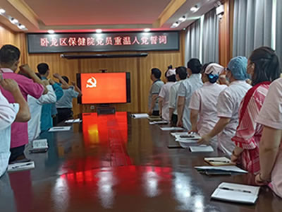 迎七一守初心，強(qiáng)黨性辦實(shí)事——黨日活動(dòng)