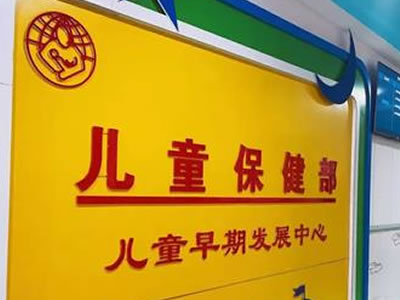 3個語言訓練策略，讓錯過黃金期的孩子也能發(fā)展好語言