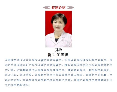 孫玲.jpg