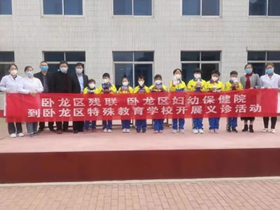 臥龍區(qū)婦幼保健院：開展第30個(gè)國(guó)際消除貧困日系列活動(dòng)助力鞏固殘疾人脫貧攻堅(jiān)成果