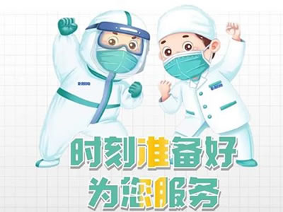 護(hù)航母嬰安全，臥龍婦幼提供上門接送車服務(wù)