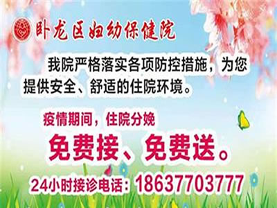 中國(guó)婦幼保健協(xié)會(huì)關(guān)于公布第一批孤獨(dú)癥防治規(guī)范化建設(shè)示范單位、培育單位和建設(shè)單位名單的通知