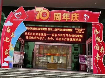 70年歷程圖片展，濃墨聚福迎新春！
