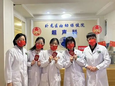【春節(jié)慰問】臥龍區(qū)婦幼保健院：院領(lǐng)導(dǎo)春節(jié)慰問值班人員