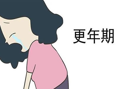 如何正視更年期，又該怎么應(yīng)對？