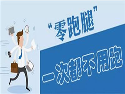 一次都不用跑！如何微信申請(qǐng)病歷？