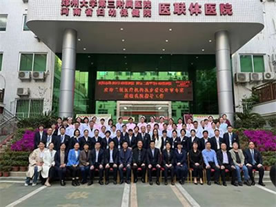 【喜報(bào)】南陽(yáng)市臥龍區(qū)婦幼保健院順利通過(guò)“三級(jí)婦幼保健院”執(zhí)業(yè)登記現(xiàn)場(chǎng)評(píng)審！