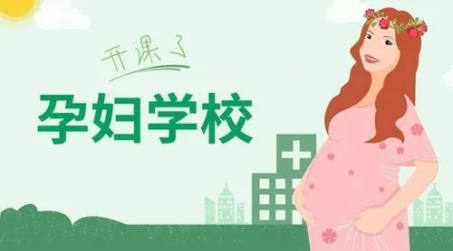 臥龍婦幼孕婦學(xué)校六月課程表新鮮出爐啦！