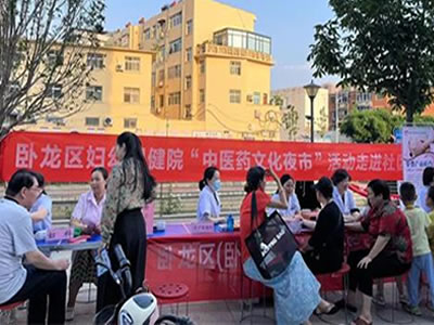 中醫(yī)藥文化夜市，夏夜的健康邂逅