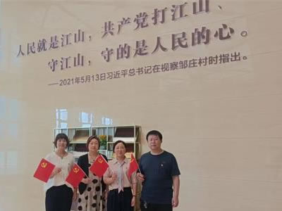 慶七一“學(xué)思想、強(qiáng)黨性、建新功”主題黨日活動(dòng)