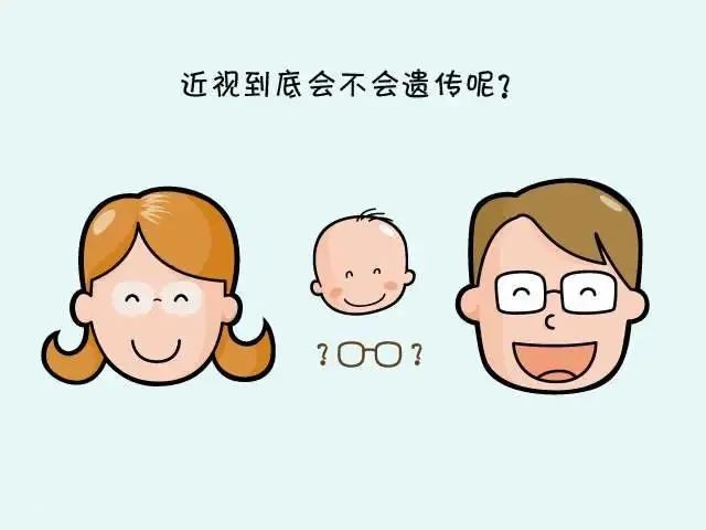 【健康知識(shí)科普】近視也會(huì)遺傳？