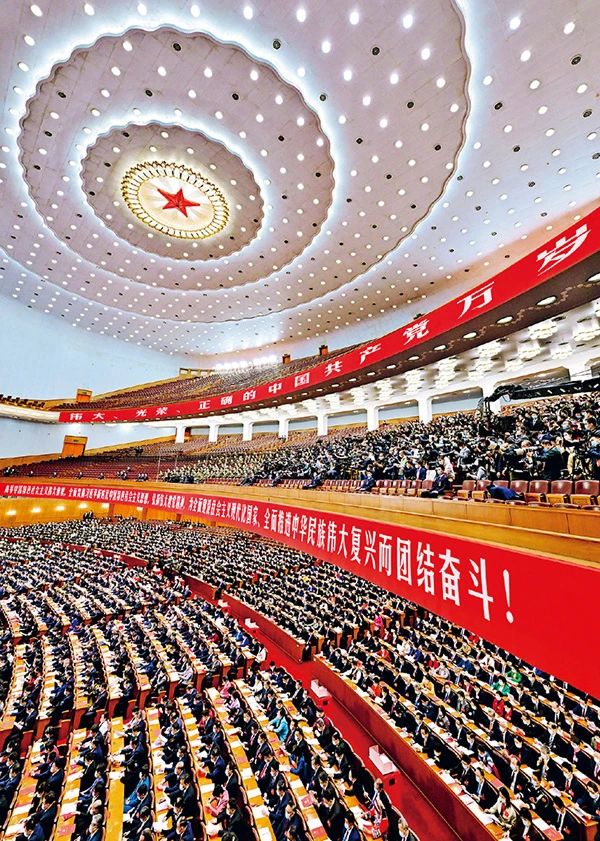 健全全面從嚴治黨體系 推動新時代黨的建設和組織工作高質量發(fā)展
