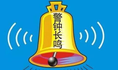 以案為鑒|手機泄密警示教育