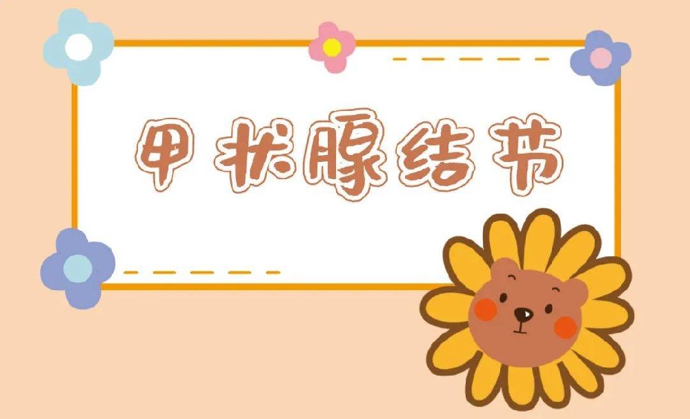 超2億人中招，女性發(fā)病率高于男性！