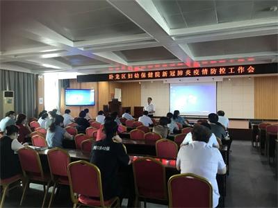 死守防控底線，確保婦女兒童就診安全