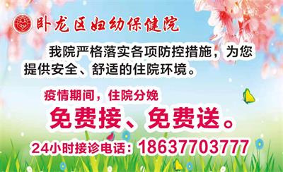 全部陰性！我院為全體職工進行核酸檢測