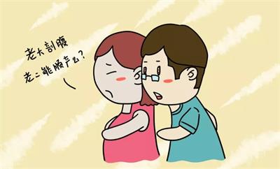 一胎剖，二胎順，臥龍婦幼幫您實現(xiàn)夢想！
