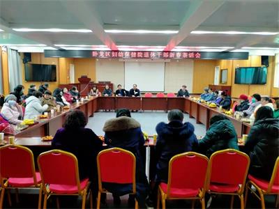 臥龍區(qū)婦幼保健院召開(kāi)2022年退休干部新春茶話(huà)會(huì)